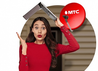 Спутниковое ТВ МТС, Иглино Спутниковое ТВ МТС, Иглино